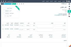 aliphia com برنامج فواتير تصميم فاتورة مهنية على الإنترنت chart line chart