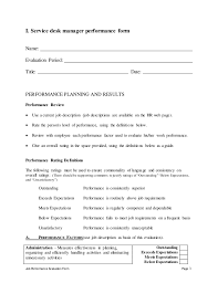 Includes help desk job summary, duties & responsibilities, requirements & qualifications. Help Desk Manager Job Description Sample Vomor