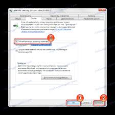 برنامج تعريف طابعة canon mf823. ÙƒÙŠÙÙŠØ© ØªÙ…ÙƒÙŠÙ† Ù…Ø´Ø§Ø±ÙƒØ© Ø·Ø§Ø¨Ø¹Ø© Windows 7