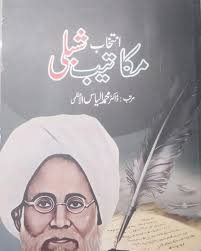 Instagram photo by Mohammad Ilyas Azmi • Jul 30, 2025 at 4:30 AM