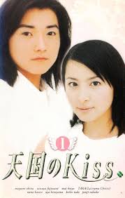 Tengoku no kiss (TV Series 1999– ) - IMDb
