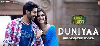 Duniya Sargam Notes Luka Chuppi Video Lesson Sargam Book