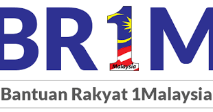 Bagaimana cara mohon/ daftar dan kemaskini br1m 2018? Atiehilmi Com Malaysian Lifestyle Blogger Cara Kemaskini Br1m Jadual Pembayaran Bagi Sesi 2018