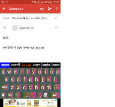 Now, all you need to do is type in hindi language column even when you don't know hindi devanagari keyboard layout, just type in english roman phonetically similar script as long as you want, press translate button and within a fraction of second, you can see your text translated in the english language. Eazytype Hindi Keyboard Software Uses Google Translate As The Backbone For Translations And Requires A Google Translate Api Key Instructions For Obtaining A Key Are Found Within The Software Eazytypekeyboard