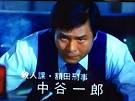 中谷一郎と大木正司は似ている そっくり Sokkuri