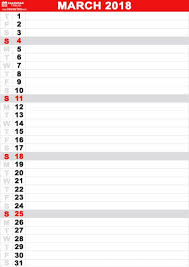 Printable March 2018 Calendar 2018 Calendar Template 2018 Printable Calendar Vertical Calendar