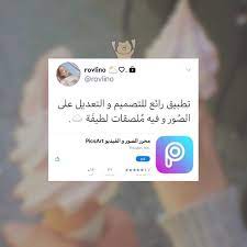 ثريد ز on instagram التطبيقات متوفره للآيفون و الاندرويد س تستخدمون هالبرامج cards against humanity photo editing cards against