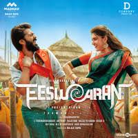 Enjoy unlimited free listening of latest songs with free music at galatta music. Tamil Songs Download Tamil Movie Songs Tamil Album Mp3 Songs Online Free On Gaana Com