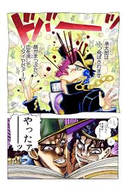 承太郎撃破の啓示 ジョジョ展 ボインゴ ジョジョ 壁紙