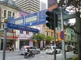 The constant glorification of tunku abdul rahman obstructs us from seeing the role he actively played in entrenching malay supremacy. Jalan Tunku Abdul Rahman Mangoandjojoba S World