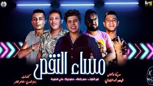 قول كلمه للاكس فى نهاية 2020 | يا بنتــ نختم السنه بعد المصيبه دى الشير بيفرح جدا وعايز رئيكم حياتى الشخصيه mohamed reda ÙƒÙ„Ù…Ø§Øª Ù…Ù‡Ø±Ø¬Ø§Ù† Ù…Ø³Ø§Ø¡ Ø§Ù„Ù†Ù‚Øµ Ø¹Ù…Ø±Ùˆ ÙƒÙ…Ø§Ù„ Ùˆ Ø­Ù…Ùˆ Ø¨ÙŠÙƒØ§ 2019 Ù…Ø·Ø¨Ø¹Ù‡ Ø¯ÙˆØª Ù†Øª