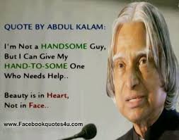 We can also say it as abdul kalam varalaru in tamil or dr apj abdul kalam essay in tamil or dr apj abdul kalam katturai in tamil. Apj Abdul Kalam Quotes In Tamil Quotesgram