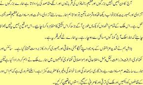 In general, it is not necessary to notarize it. Lease Time Meaning In Urdu What Is The Difference Between Lease And Rent