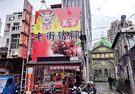 Dīng yún, gēn wǒ lái. æ¸…çœŸå¯ºæ—è³£è±¬è…³ ç‚ºä½•ä¸å¯ é‚±æ…•å¤© å°ç£é†'å ±awakening News Networks