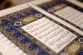 Which one you wanna know? Surah Al Baqarah Ø³ÙˆØ±Ø© Ø§Ù„Ø¨Ù‚Ø±Ø© Alif Lam Meem This Is The Flickr