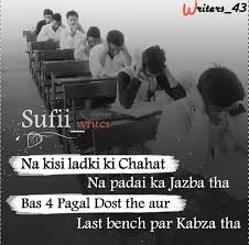 Read your best poetry in urdu on love, urdu sad shayari, romantic poetry, funny poetry, poetry sms, urdu ghazals, and poems with beautiful images. Best Friend Quotes In Urdu English
