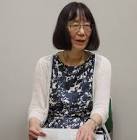 赤根智子
