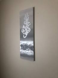 Black And Silver Islamic Wall Art Islamic Art Silver Islamic Painting Islamic Wall Etsy In 2020 Islamic Art Calligraphy Framed Art Sets Islamic Wall Art