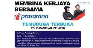 Temuduga terbuka polis bantuan ktm gred kp10g12. Jawatan Kosong Terkini Polis Bantuan Prasarana Malaysia Berhad Kerja Kosong Kerajaan Swasta