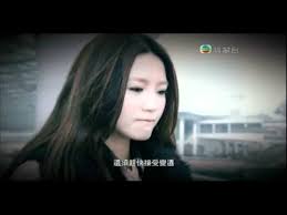 吳若希 第一天失戀 Tvb Version Mv Places To Visit Visiting Incoming Call Screenshot