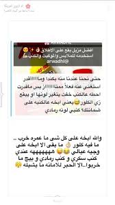 Pin By Wedة On تنظيف تسريحه Liz Cleaning