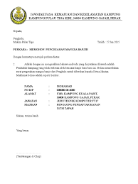 Surat pengesahan ibu bapa tanpa penyata gaji. Contoh Surat Pengesahan Mangsa Banjir
