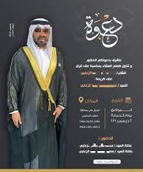 دعوة نموذج 34 Wedding Cards Images Wedding Cards Photo