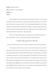 Aplikasi surah al fatihah ini berisi kumpulan lantunan murotal surah al fatihah yang dilantunkan oleh para syekh terkenal seluruh dunia yang suaranya sangat terimakasih, telah mendownload aplikasi surah al fatihah ini, semoga selalu bermanfaat dan kita semua diberi keberkahan. Doc Get To Know Surah Al Fatihah Hakim Zulkeply Academia Edu