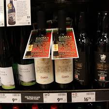 Bulgarian Wine Gamza Sold At 68 Government Bc Liquor Stores Sold For Just 9 4 9 Gamza Is Now One Of Th Vancouver Food Liquor Store Wine And Spirits