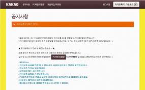 설치도 많이 하고 속도도 무지 느린 단점이 있었다. ì¹´ì¹´ì˜¤í†¡ Pc ë²„ì „ ì„¤ì¹˜ë¶€í„° ì‚¬ìš©ê¹Œì§€