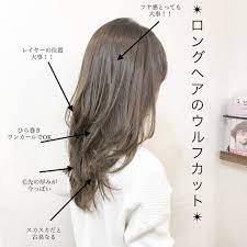 中島直樹 ウルフカット レイヤーカット ショートヘアさんはinstagramを利用しています コンサバウルフ 重ためのスタイルに飽きた トップにボリュームがほしい方 動きがしっかりほしい方 ナカシウルフ は モードっぽくなりすぎた ヘア