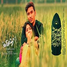 2017 Hindi Movies List Lyricsia Com We have listed best, latest, upcoming bollywood hindi films of 2021 , 2017 and 2016 with release dates. 2017 hindi movies list lyricsia com