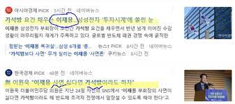 최재형 이명박·박근혜 사면, 이재용 가석방 바람직. 6io9ewzvkfestm