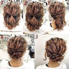 Cute Simple Hairstyles For Shoulder Length Hair Simple Prom Hair Hair Styles Short Hair Tutorial