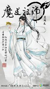 The Long Lazyworm — 蓝思追Lan Sizhui Lan Sizhui is a character from...