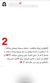 Pin By Never Never On طاقه In 2020 Life Quotes Words Life Rules