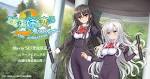 乙女はお姉さまに恋してる