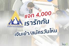 From bangkok hua hin chumphon (thung makham noi pier) chumphon (train station) chumphon (airport) koh tao koh phangan koh samui (pralarn pier) koh samui (nathon pier) surat thani (tapee pier) surat thani (train station) surat thani (airport) nakhon si thammarat (airport) krabi ao nang. M0id6o3pbe Wdm