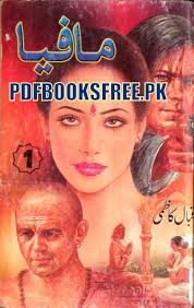 Tentang novel mafia and me. Free Download Novel Mafia And Me Pdf Ù†Ø³Ø®Ù‡ Ú©Ø§Ù…Ù„ Ù¾ÛŒ Ø¯ÛŒ Ø§Ù