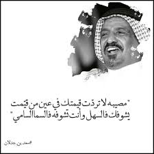 Pin On قصايد