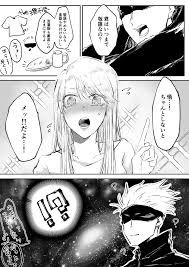 twitter 2021 ロマンチックなアニメカップル 呪術廻戦 五条 呪術