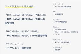 他にはrunbts、前の映画のburn the stageとbring the soul、韓国の音楽番組のbehind the show、過去のmamaなど放送してました! è¿·ã‚ã‚Œã¦ã„ã‚‹æ–¹å¿…è¦‹ Btsã®ãƒ™ã‚¹ãƒˆã‚¢ãƒ«ãƒãƒ  Bts The Best ã®æƒ…å ±ã¾ã¨ã‚ Bts é˜²å¼¾å°'å¹´å›£ æƒ…å ±ã‚µã‚¤ãƒˆ