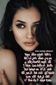 pin by رحيق الورد on صورة arabic quotes quotes ads