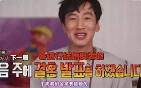 The following drama series running man episode 574 eng sub has been onair today. RunningmanæŽå…‰æ´™æ­£å¼è„±å• å¦ä¸€åŠæ˜¯æŽå–„å½¬ å®¹é™·çˆ±ç»ˆäºŽæœ‰ä¸»äº† æ¯æ—¥å¤´æ¡