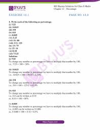 We did not find results for: Rd Sharma Solutions For Class 8 Chapter 12 Percentage Download Free Pdf