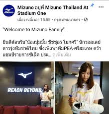 Ig is the largest settlement and the seat of the municipality of ig, central slovenia. Chaya Nontasan Instagram Post Photo Bumbim Chatchu On Moksri A 19 Years Old Thai Wing Spiker Was Officially Annouced To Be A New Mizuno S Brand Ambassador Mizunofamily Brandambassador Mizunothailand Mizuno Reachbeyond Wecheerchatchuon à¸š à¸¡