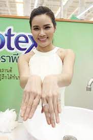 หญ ง รฐา ผ วผ องออร าจ บ คว าตำแหน งพร เซ นเตอร สบ สม นไพร โพรเทคส ไทย เทอราพ น กร อง ไทย