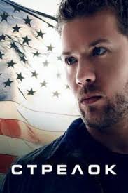 Эбби Роу (Abbey Roe)