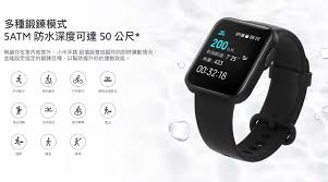 小米手環3/4 腕帶 替換帶 液態硅膠 錶帶 運動智能錶帶 防水防丟$199. Cfglkeyottf00m