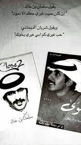 pin by 𝙵𝙰 on ش ـريانن الـدي حآن ي beautiful arabic words arabic love quotes quran quotes inspirational